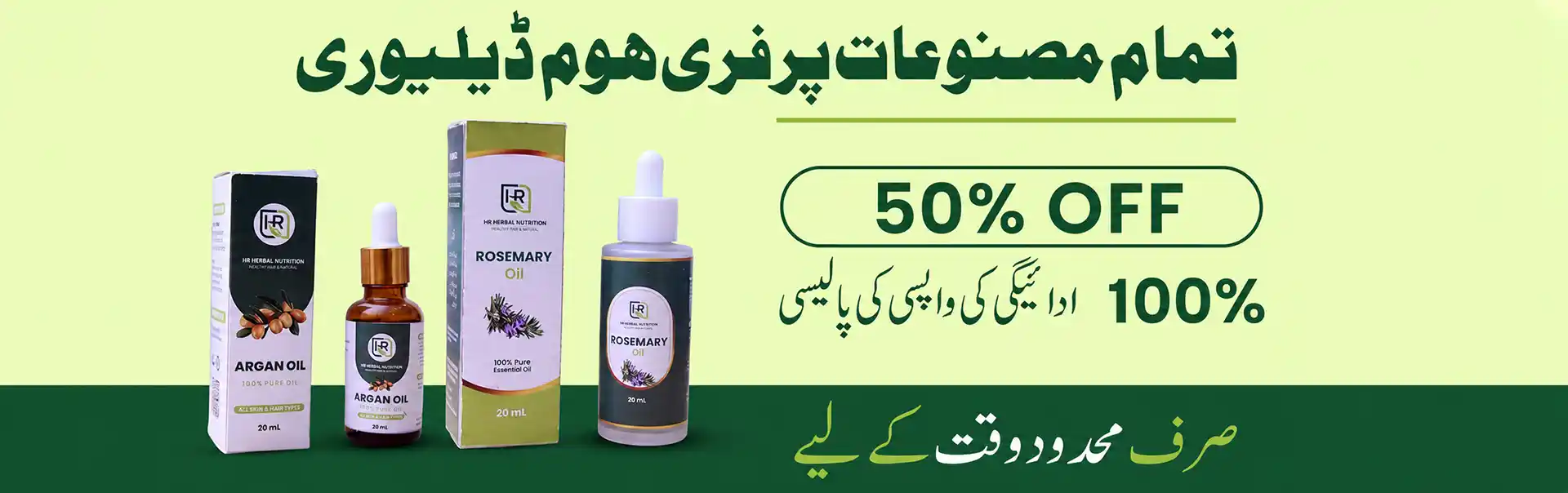 Argan Oil And Rosemary Oil Products Manufacturers in Belgium
