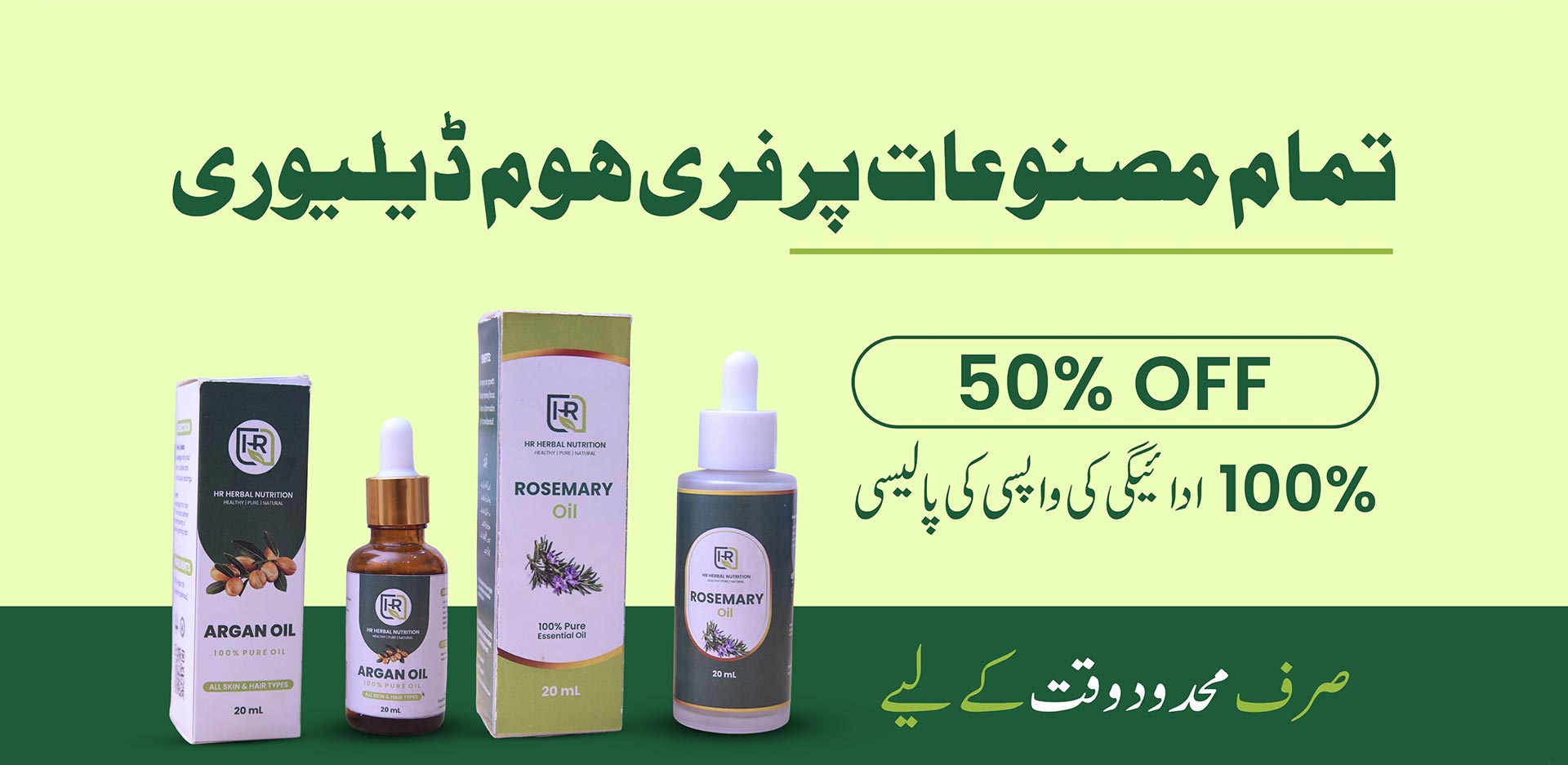 Argan Oil And Rosemary Oil Products Manufacturers in New York City