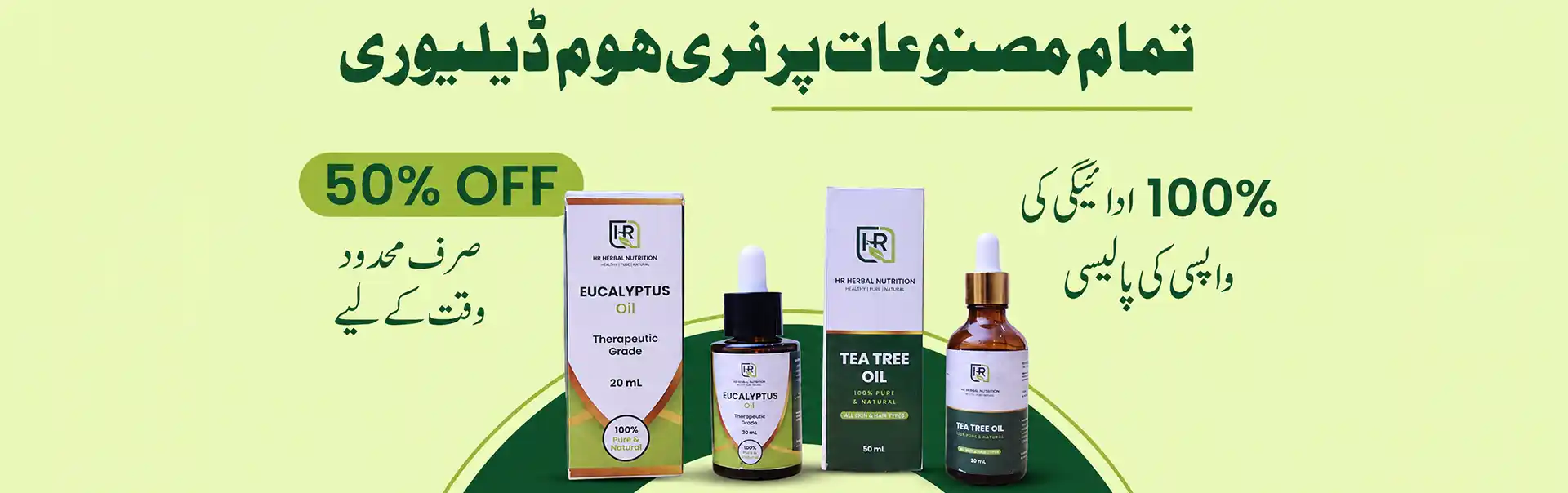 Eucalyptus Oil And Tea Tree Oil Products Manufacturers in Belgium