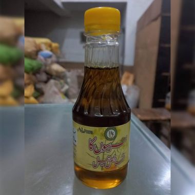 Mustard Seeds Oil Manufacturers in Pakistan